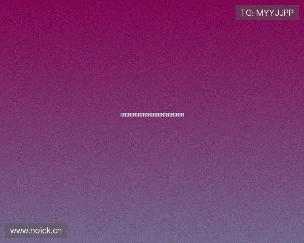 西甲高清体育直播在线观看全场赛事无广告流畅观看体验